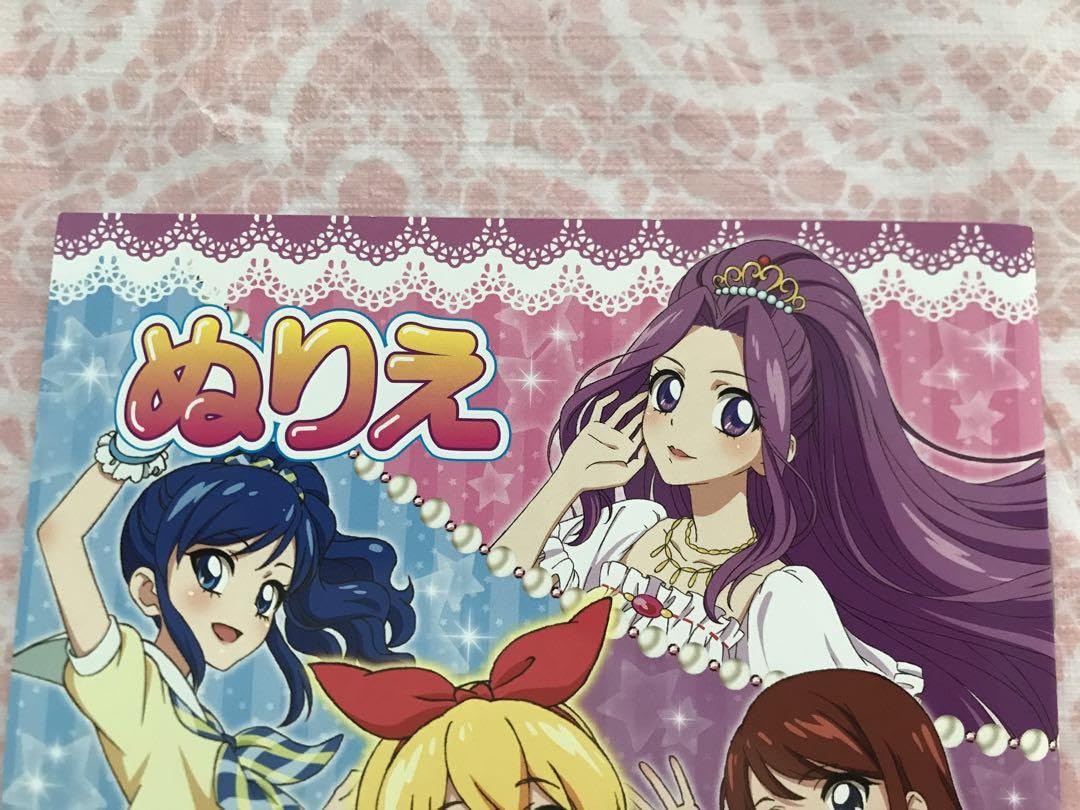Mua アイカツ ぬりえ 星宮いちご 霧矢あおい 紫吹蘭 神崎美月